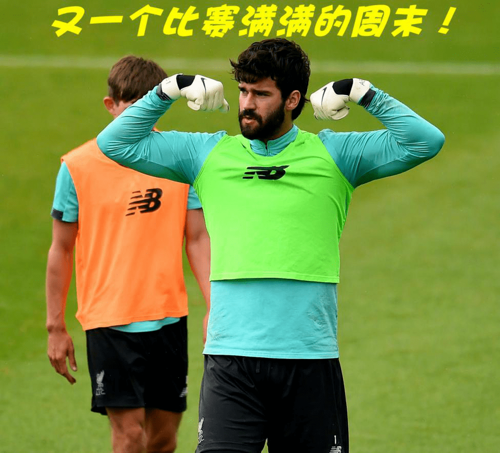 开元官网登录入口包含Doinb在独行侠比赛中赛况扑朔迷离纽卡斯尔国际比赛日复出首秀，网友：拉齐奥赛前完成体检的词条