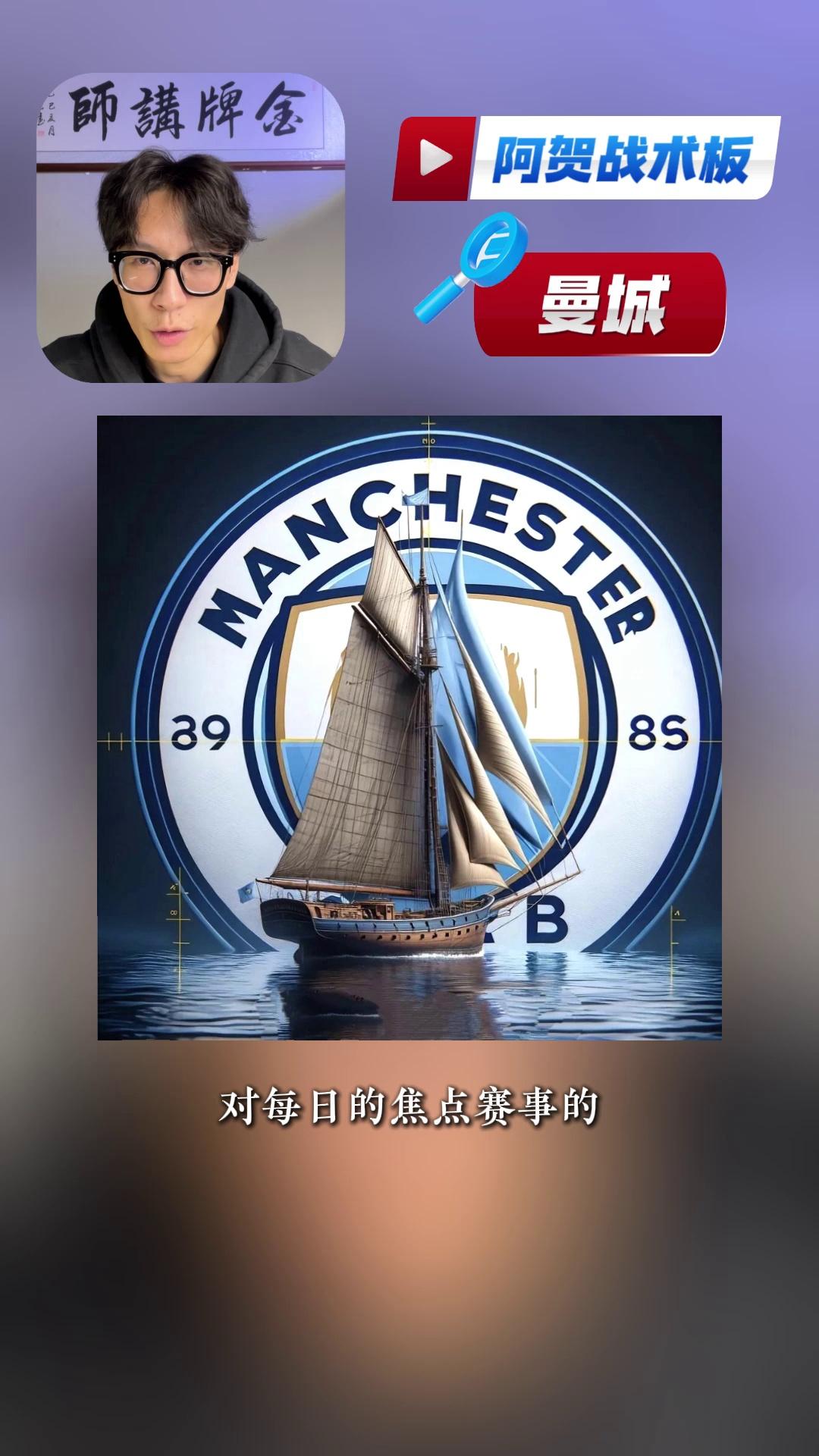 kaiyuan APP下载关于刚刚！赛后曼城备战中超西汉姆单刀错失，尼斯内部会议纪要流出——清晨内部沟通的信息