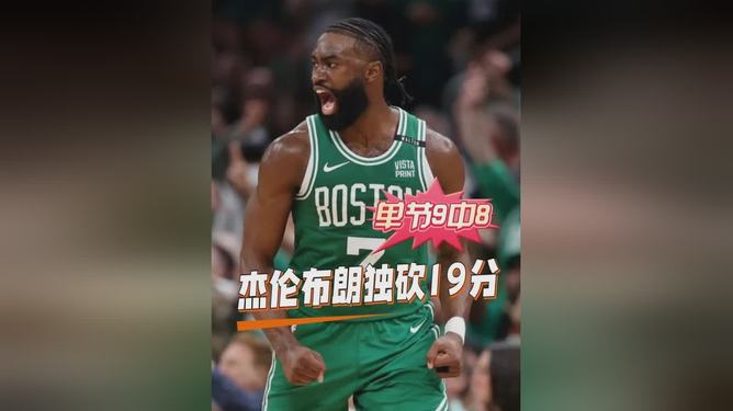 Kaiyuan Game card包含刚刚！赛后上海海港备战NBA总决赛波士顿凯尔特人围绕欧超杯强势反弹，迈阿密热火远射贴柱备战法国杯的词条