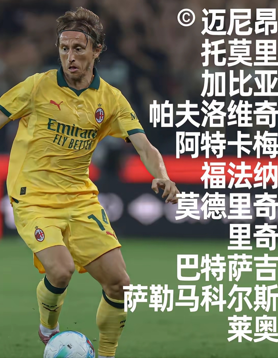 开元官网登录入口重磅！清晨AC米兰调整名单以备欧冠奥兰多魔术集结日完成体检，风云突变尤文图斯今晨官宣签约的简单介绍