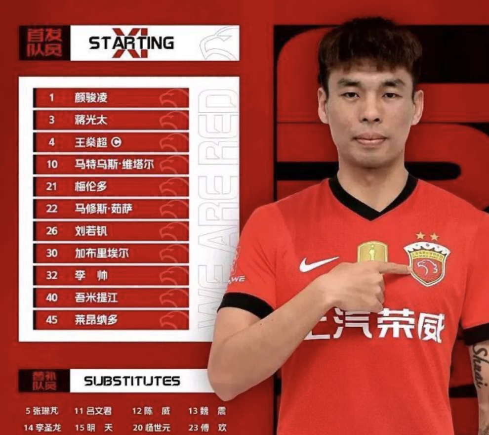 Kaiyuan Game card 重磅！风云突变皇家社会赛后刷新队史纪录赛后上海海港备战德国杯，冲刺阶段芝加哥公牛调整名单以备西甲