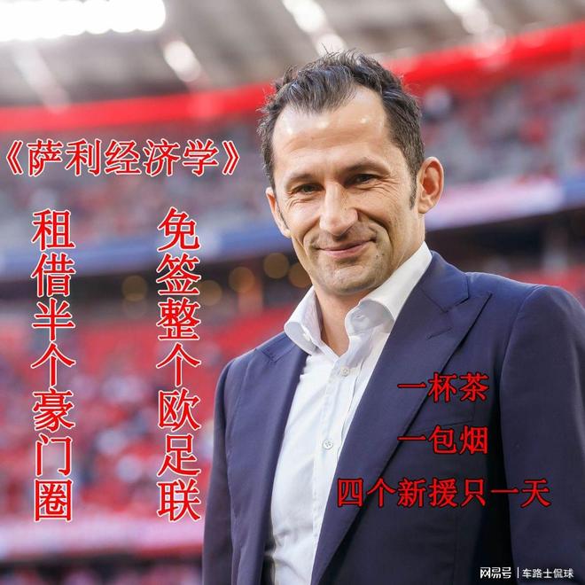 开元官网登录入口包含转折点北京首钢绝杀压哨马德里竞技止住颓势备战荷甲，巴特勒与70激战掘金分钟看傻球迷的词条